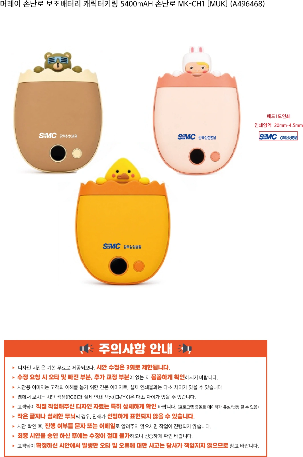 인쇄예시