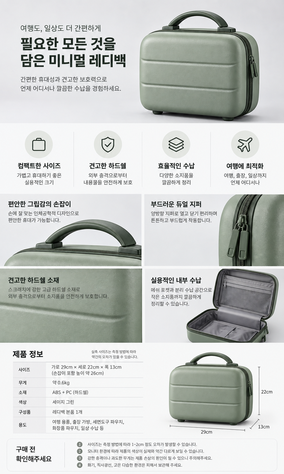 1790654644_291_99B6AEB1_DA1B_82B9_3571_6809340349DE.png