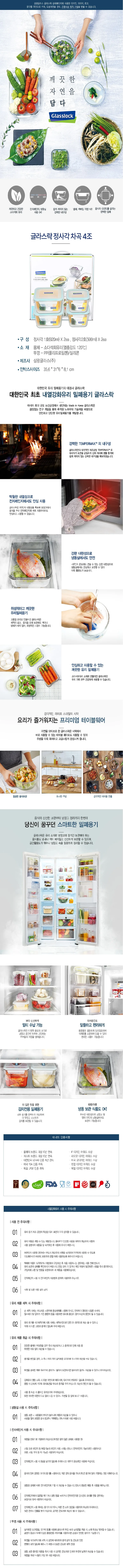 G299685_1.webp