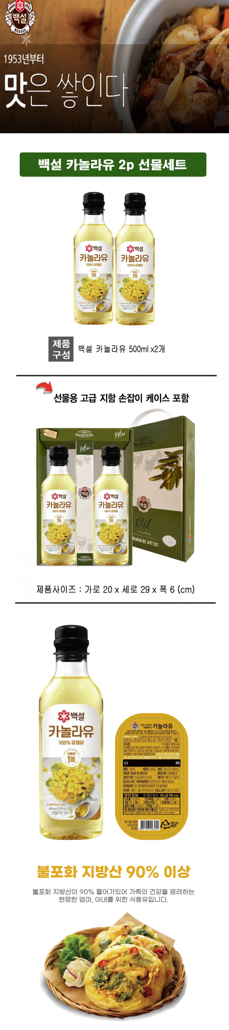 G157993_1.webp