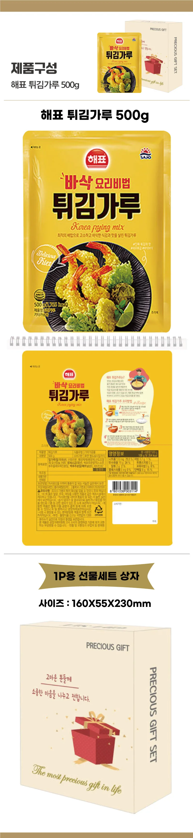 G223178_1.webp