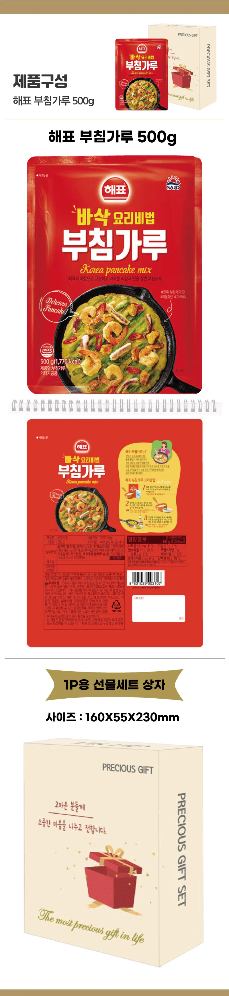 G223176_1.webp