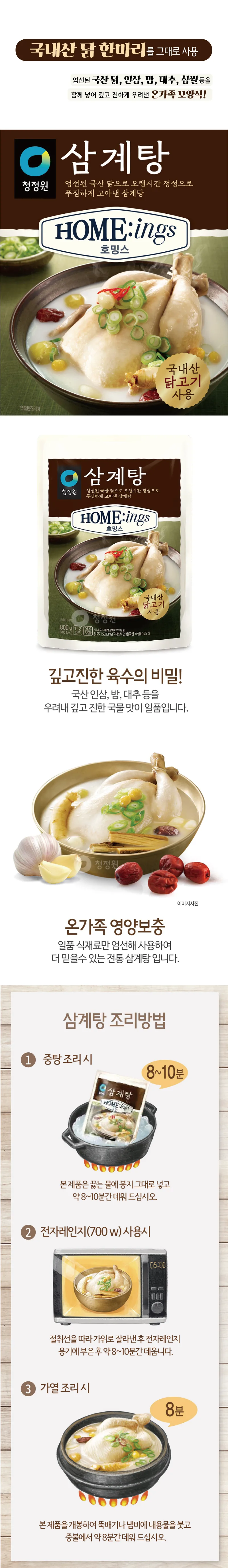 G254960_1.webp
