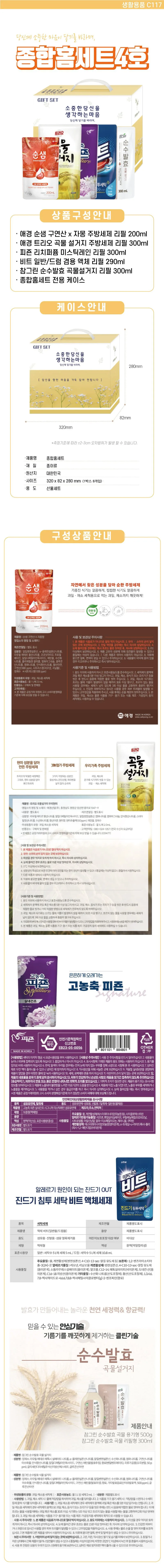 G302975_1.webp
