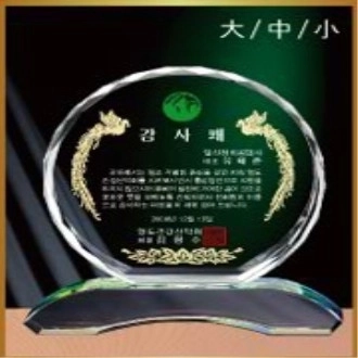 화이트 크리스탈 상패