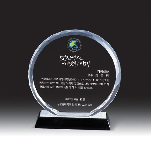 [상패] HB- 2104S