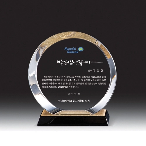 [상패] HB- 2001G