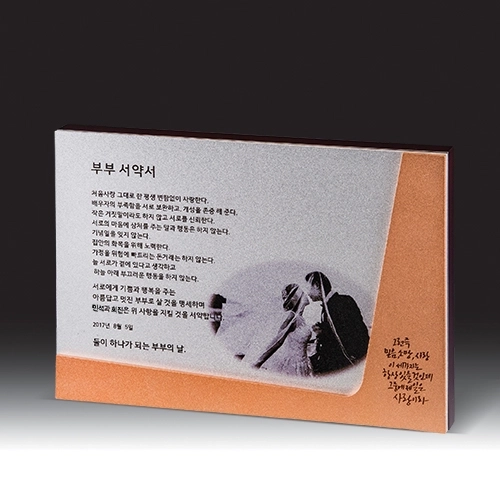 [상패] HB- 7396