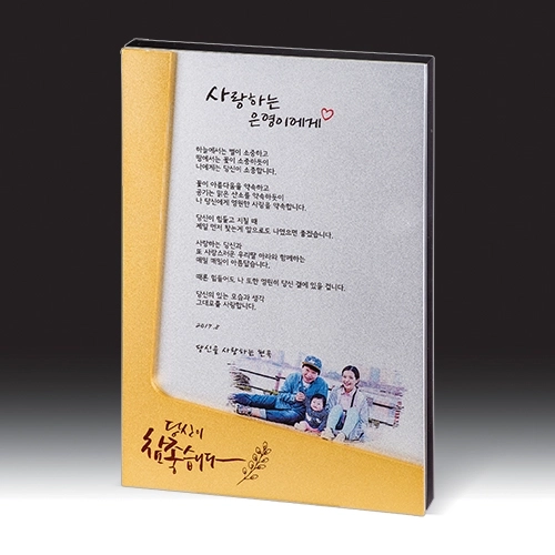 [상패] HB- 7397