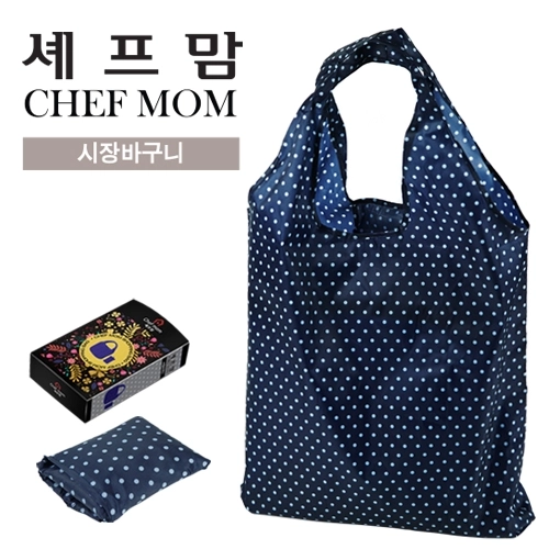 셰프맘 시장 바구니