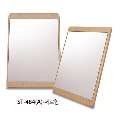 ST-484A 우드프레임 사각 탁상거울 (세로형)