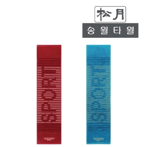 [송월타월]멀티 스포츠 20