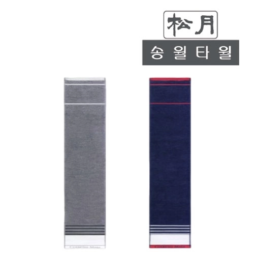 [송월타월] cm포라인 스포츠 전사20
