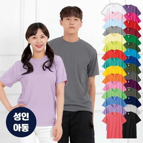 라운드 쿨레쉬 반팔 티셔츠, 남자 여자 키즈 아동 티셔츠