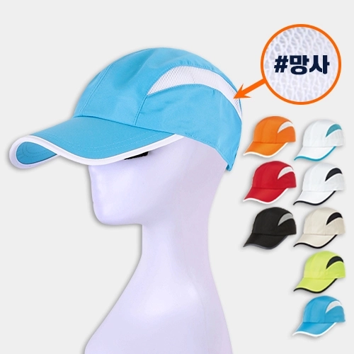 망사 배색 운동 캡 모자, 남자 여자 단체 행사