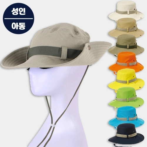 남자 여자 키즈 단체 행사 벙거지 사파리 모자