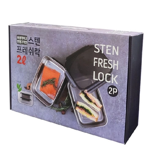 프레쉬 락앤락 2리터 x 2P