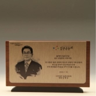 하늘빛 8031 상패제작 골프 크리스탈 나무 순금 홀인원 트로피 감사 칠순 환갑 부모님 퇴직 공로 이글 싱글 대회우승 기념 문진 독수리 고급