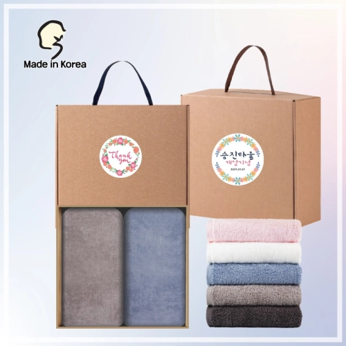 홀마크 40수코마무지 150g 2p 세트