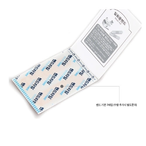 일회용 밴드(2매입)