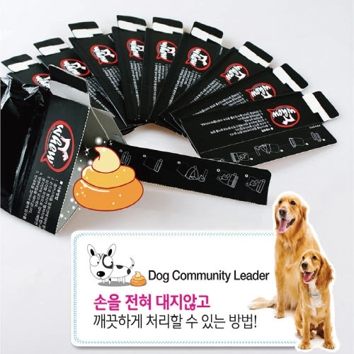 휴(WHEW)배변봉투