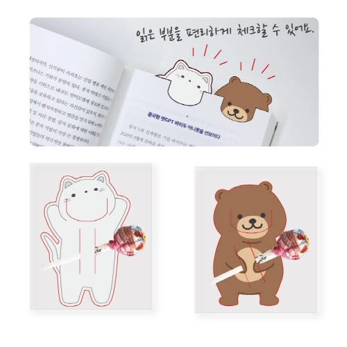 PP 막대 사탕명함(최대 90*95mm)