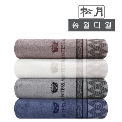 [송월타월] cm클래스44