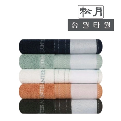 [송월타월] 스티치헤링본전사40