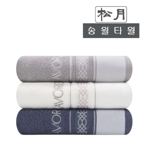 [송월타월] 샤보렌디럭스전사40