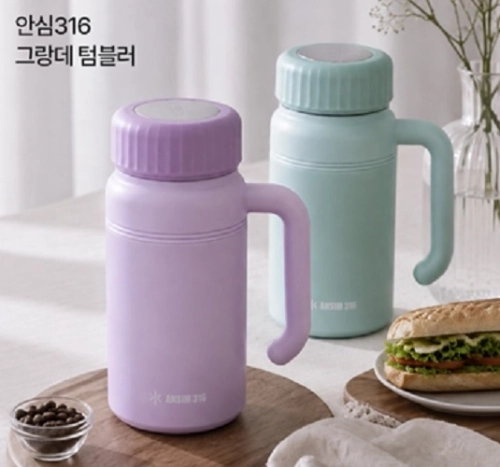 퀸센스 안심316 그랑데 텀블러