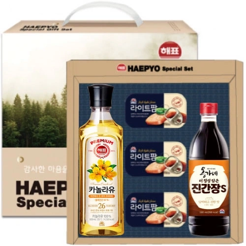 해표스페셜세트 2호