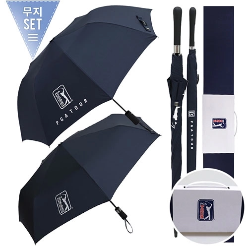 PGA 2단 자동 / 3단 7K 완전자동 무지 우산 + 70 자동 올화이바 타올 세트