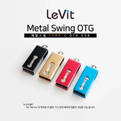 레빗 메탈스윙 C타입 OTG USB 메모리 16G