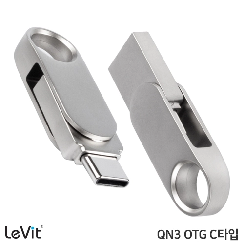 레빗 QN3 C타입 OTG USB 메모리 128GB
