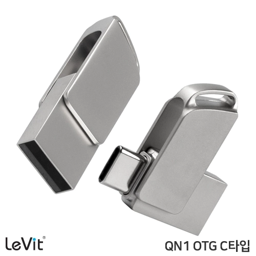 레빗 QN1 C타입 OTG USB 메모리 128GB