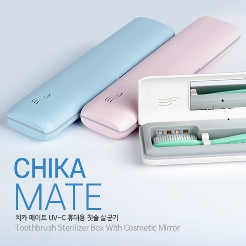 치카 메이트 UV-C 휴대용 거울 칫솔살균기-건전지형,C타입케이블유선사용