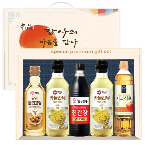 프리미엄 종합 5p 선물세트