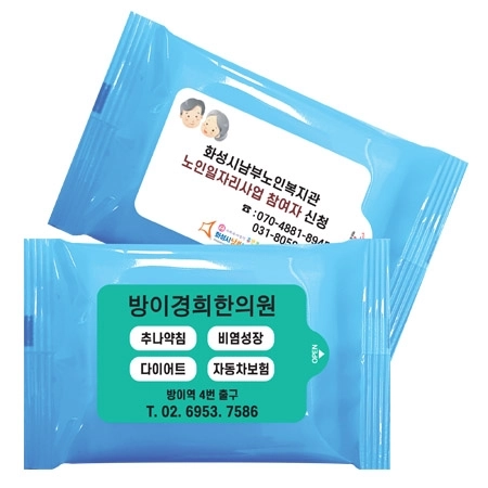 원톤 블루 물티슈 (20매)
