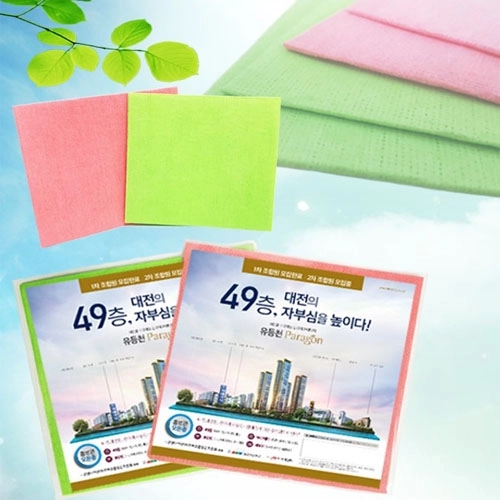 부직포 코아행주(전단지삽입형) 1p