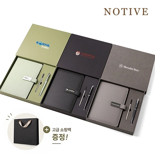 NOTIVE MAGNET A5 노트 볼펜 세트 쇼핑백무료제공