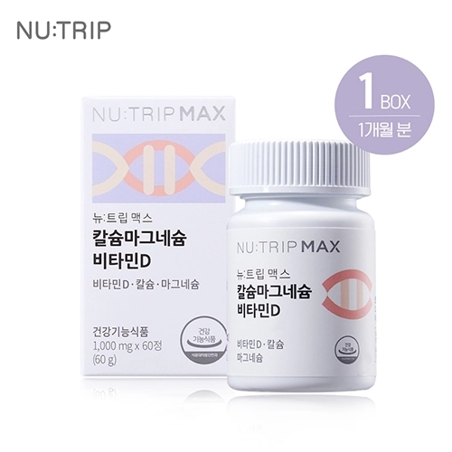 [뉴트립X코스맥스] 칼슘 마그네슘 비타민D 뼈 잇몸 보충 효능 60정 1개월분