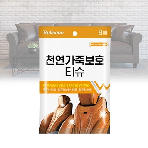 [불스원] 천연가죽보호티슈 8매