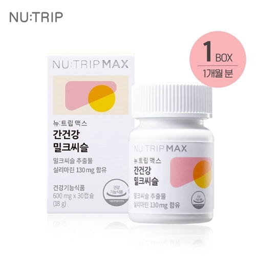 [뉴트립X코스맥스] 간 건강 밀크씨슬 간에 좋은 프리미엄 실리마린 30캡슐 1개월분