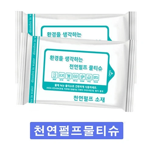 생분해(천연펄프) 물티슈 15매