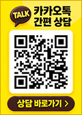 카카오톡
