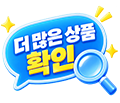 더많은상품
