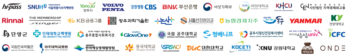 고객사 3