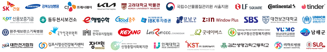 고객사 2